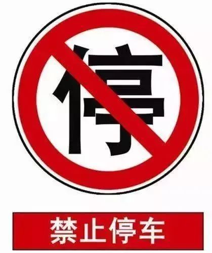 停车位各种颜色代表什么意思-有驾 停车位各种颜色代表什么意思-有驾