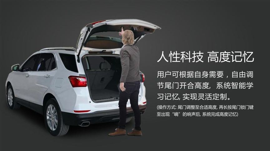 电动尾门重新设置方法-有驾