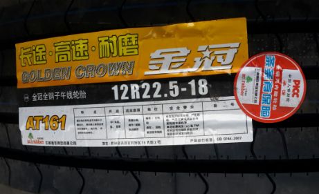 轮胎12r22.5是什么意思-有驾 轮胎12r22.5是什么意思-有驾