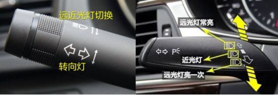 远近光灯怎么切换-有驾 远近光灯怎么切换-有驾