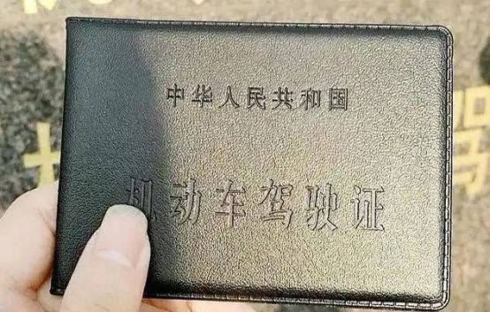 考d照最快多久能拿证-有驾 考d照最快多久能拿证-有驾