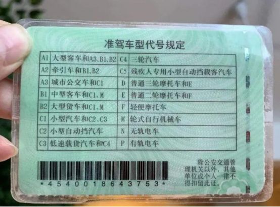 驾照c能开什么车-有驾 驾照c能开什么车-有驾