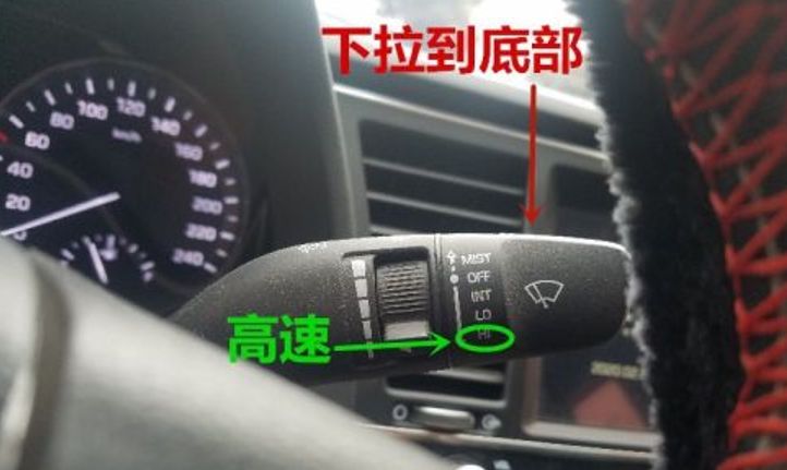 汽车雨刮器怎么喷水-有驾