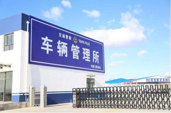 如何通过车牌查询车主名字-有驾 如何通过车牌查询车主名字-有驾