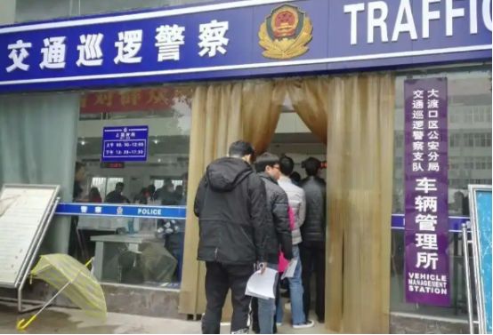 如何通过车牌查询车主名字-有驾 如何通过车牌查询车主名字-有驾
