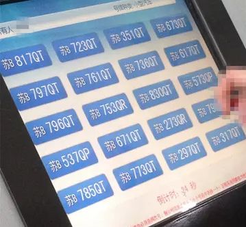 每种号牌种类首次投放的号段是什么意思-有驾