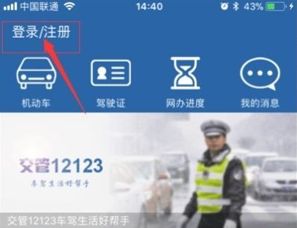 考科目四怎么预约考试-有驾 考科目四怎么预约考试-有驾