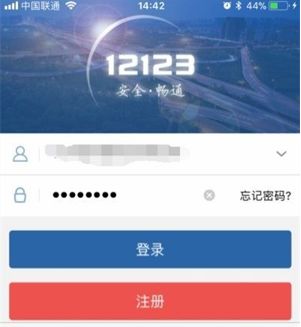 考科目四怎么预约考试-有驾 考科目四怎么预约考试-有驾