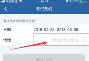 考科目四怎么预约考试-有驾 考科目四怎么预约考试-有驾