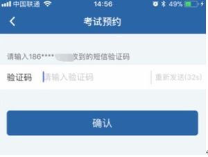 考科目四怎么预约考试-有驾 考科目四怎么预约考试-有驾