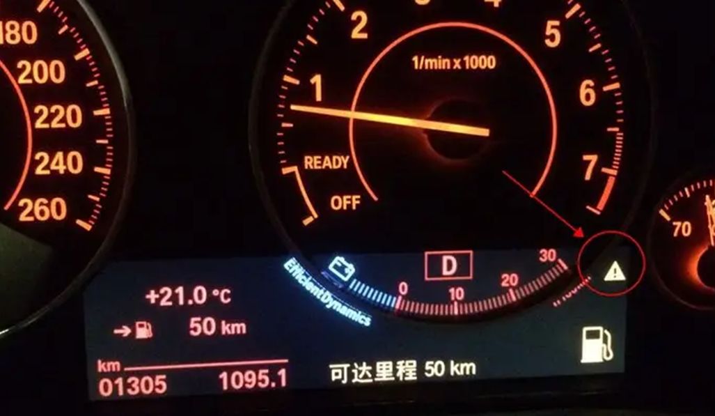 宝马仪表盘出现白色感叹号怎么回事？-有驾