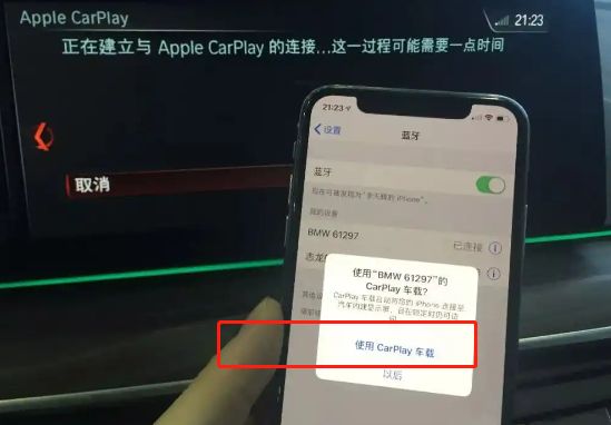 宝马无线carplay怎么连接-有驾