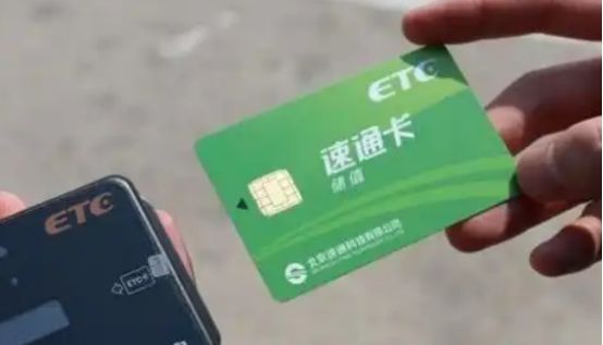 etc插卡分正反面吗-有驾