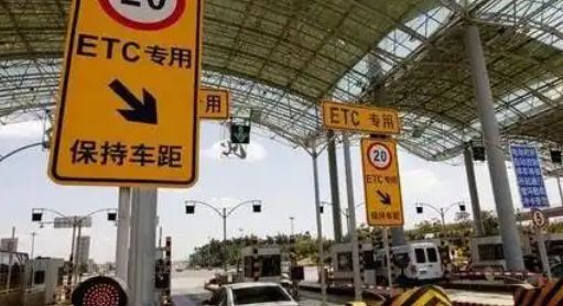 etc插卡分正反面吗-有驾