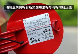 荣放加92还是95-有驾 荣放加92还是95-有驾