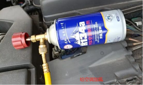 汽车空调加氟需不需要抽真空-有驾 汽车空调加氟需不需要抽真空-有驾