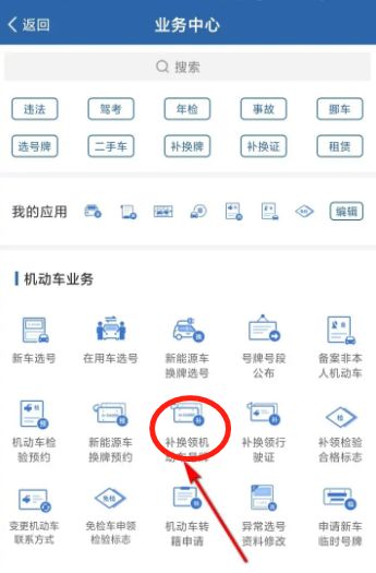牌照被水冲掉怎么处理-有驾