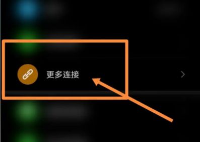 carlife怎么用高德地图-有驾