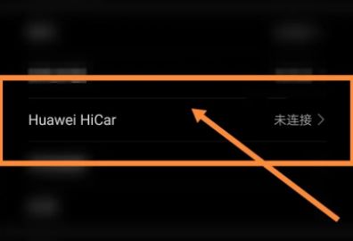 carlife怎么用高德地图-有驾