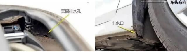 轩逸天窗排水孔堵塞清理教程-有驾