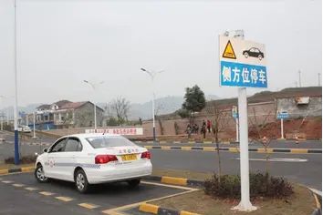 科目二挂了要重新打学时吗-有驾 科目二挂了要重新打学时吗-有驾