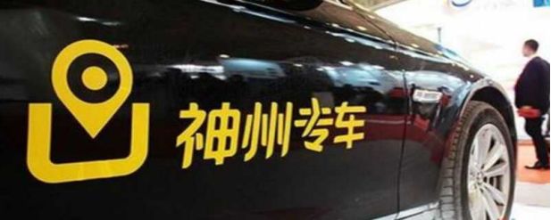 神州豪华型一般是什么车-有驾 神州豪华型一般是什么车-有驾