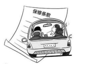 三包有效期和保修期的区别-有驾