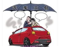 三包有效期和保修期的区别-有驾