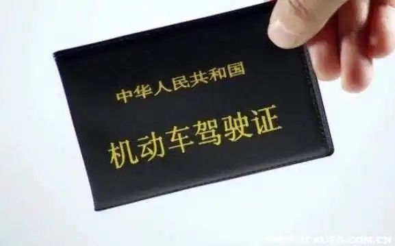 驾驶证照片发给别人没事吧-有驾 驾驶证照片发给别人没事吧-有驾