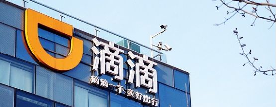 行驶证不是本人可以注册滴滴司机吗-有驾