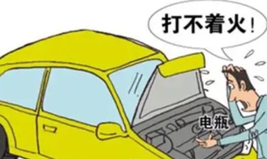 发动机突然熄火不能再次启动时应该-有驾