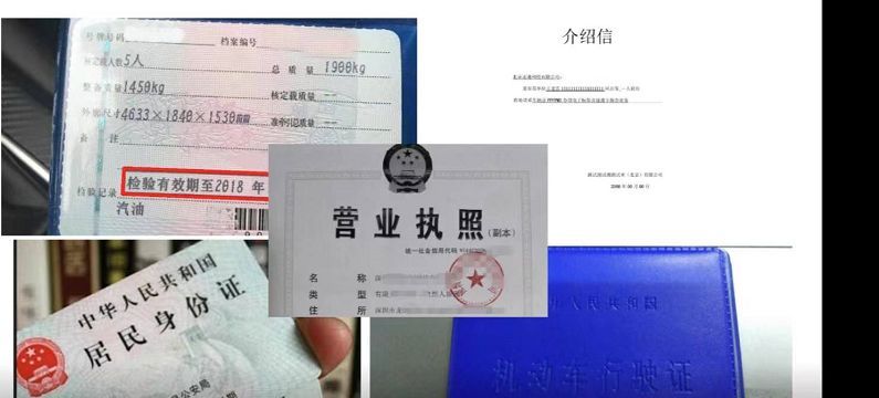 etc 必须车主本人身份证么?-有驾 etc 必须车主本人身份证么?-有驾