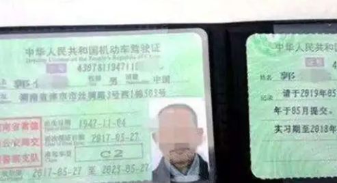c2可以增驾摩托车驾照吗?-有驾 c2可以增驾摩托车驾照吗?-有驾