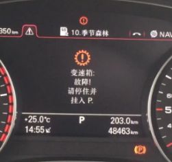 汽车变速箱故障灯亮但是能正常开-有驾 汽车变速箱故障灯亮但是能正常开-有驾