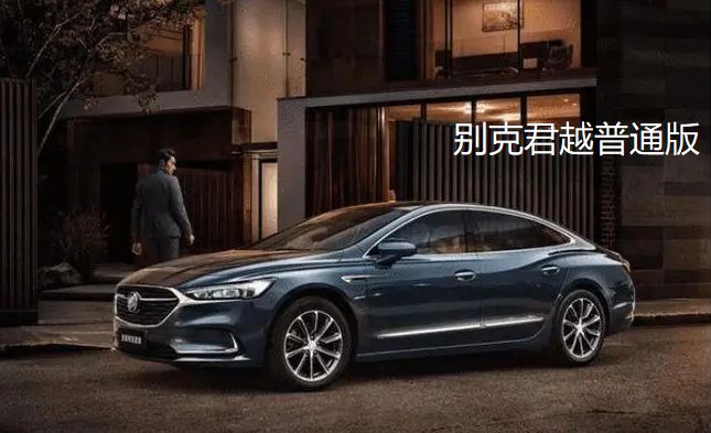 别克艾维亚与普通别克有什么区别-有驾