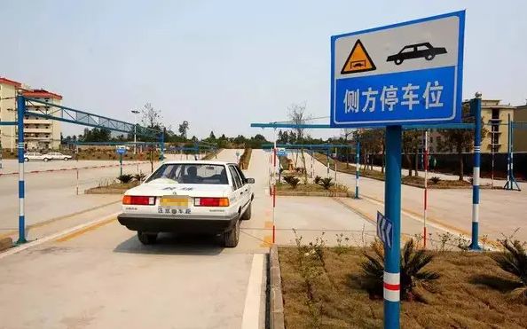 如果科二5次机会用完了怎么办-有驾