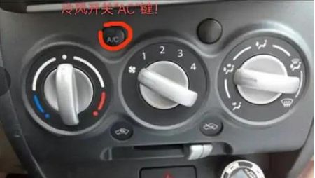驾校的车空调怎么开-有驾 驾校的车空调怎么开-有驾