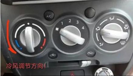 驾校的车空调怎么开-有驾 驾校的车空调怎么开-有驾