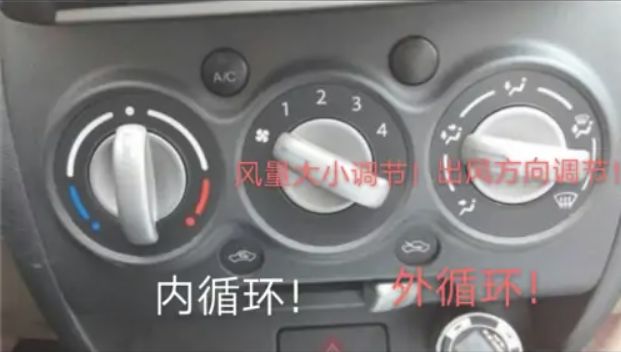 驾校的车空调怎么开-有驾 驾校的车空调怎么开-有驾