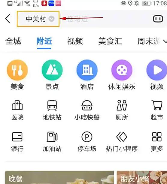 服务区有充电桩嘛-有驾 服务区有充电桩嘛-有驾