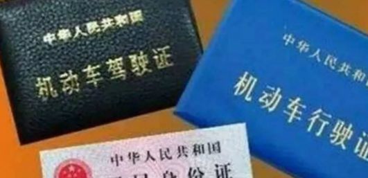 驾驶证照片可以用身份证照片吗?-有驾