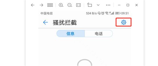 科目一预约成功没有收到短信-有驾 科目一预约成功没有收到短信-有驾