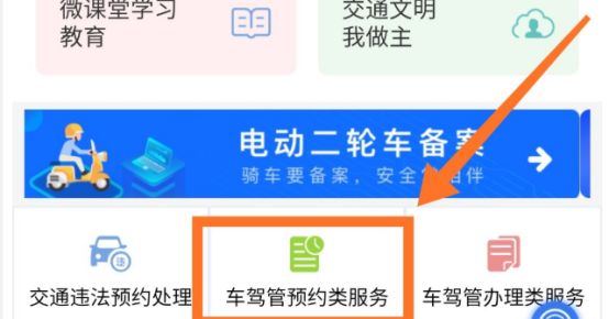 深圳考摩托车驾照去哪里报名-有驾