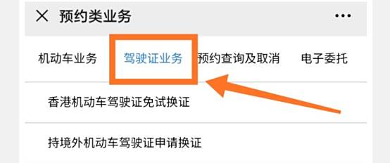 深圳考摩托车驾照去哪里报名-有驾
