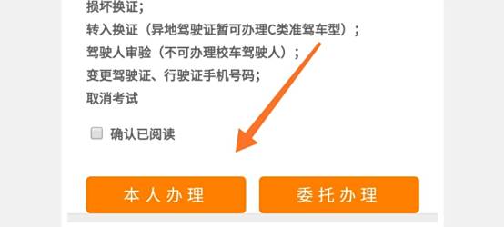 深圳考摩托车驾照去哪里报名-有驾