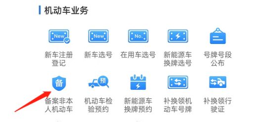 公车如何查询车辆违章-有驾 公车如何查询车辆违章-有驾