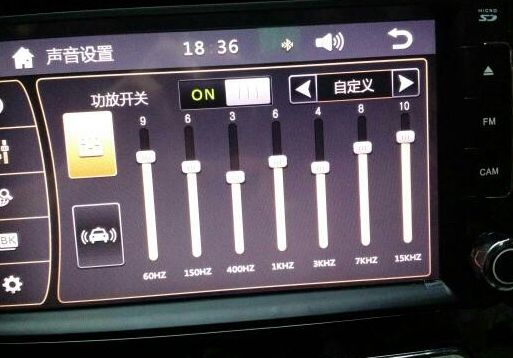汽车音响怎么调效果最好-有驾 汽车音响怎么调效果最好-有驾