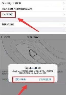 奥迪a4l怎么连接carplay教程-有驾 奥迪a4l怎么连接carplay教程-有驾