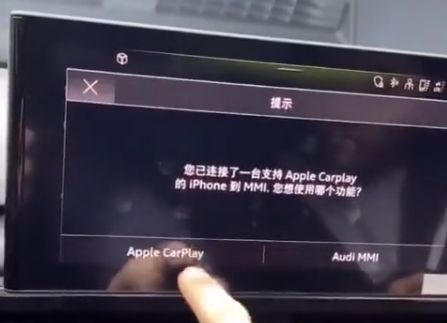 奥迪a4l怎么连接carplay教程-有驾 奥迪a4l怎么连接carplay教程-有驾