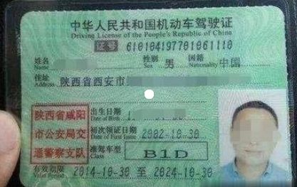 b证能开几座的车-有驾 b证能开几座的车-有驾
